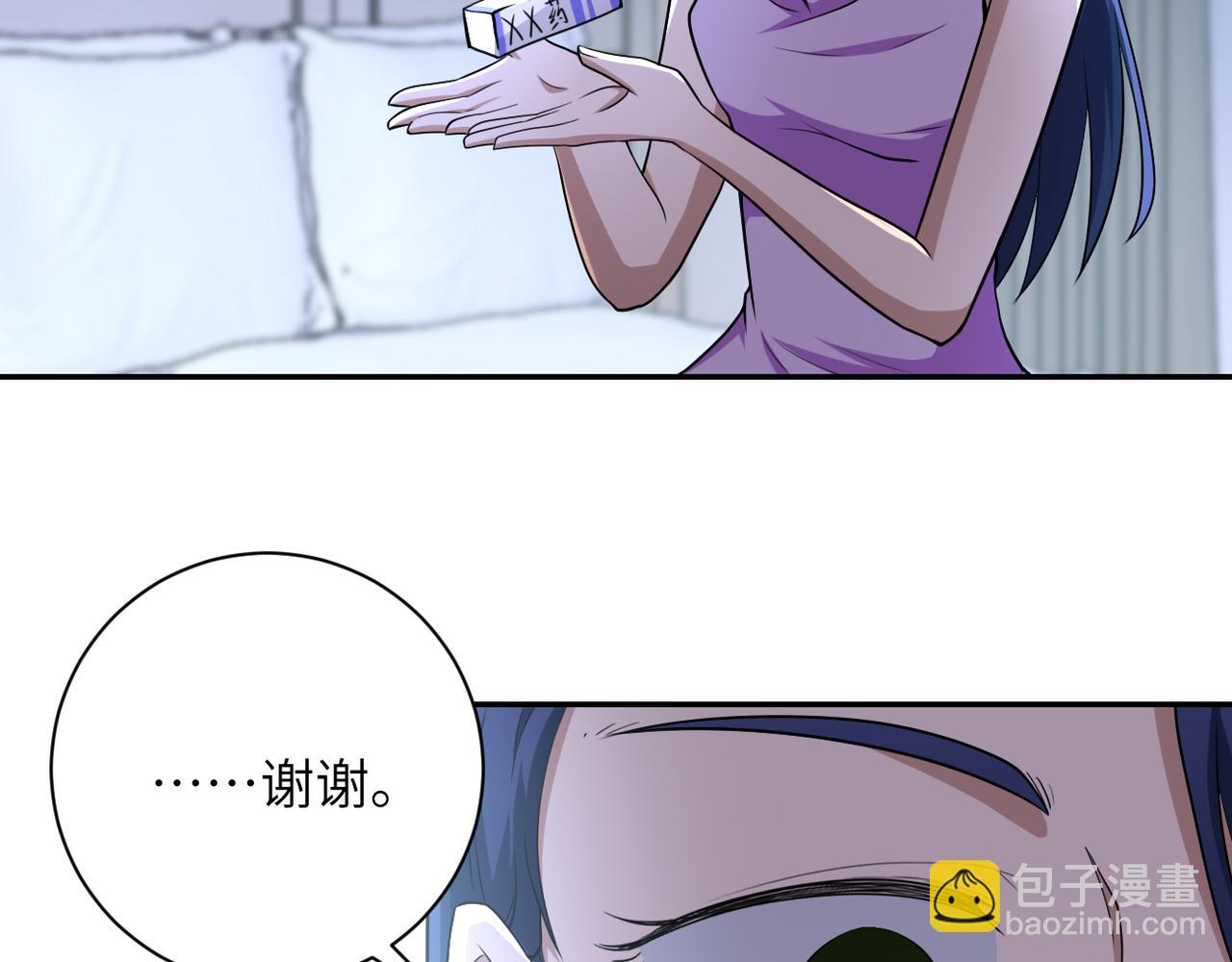 末世超級系統 - 第81話 重整旗鼓(2/3) - 2