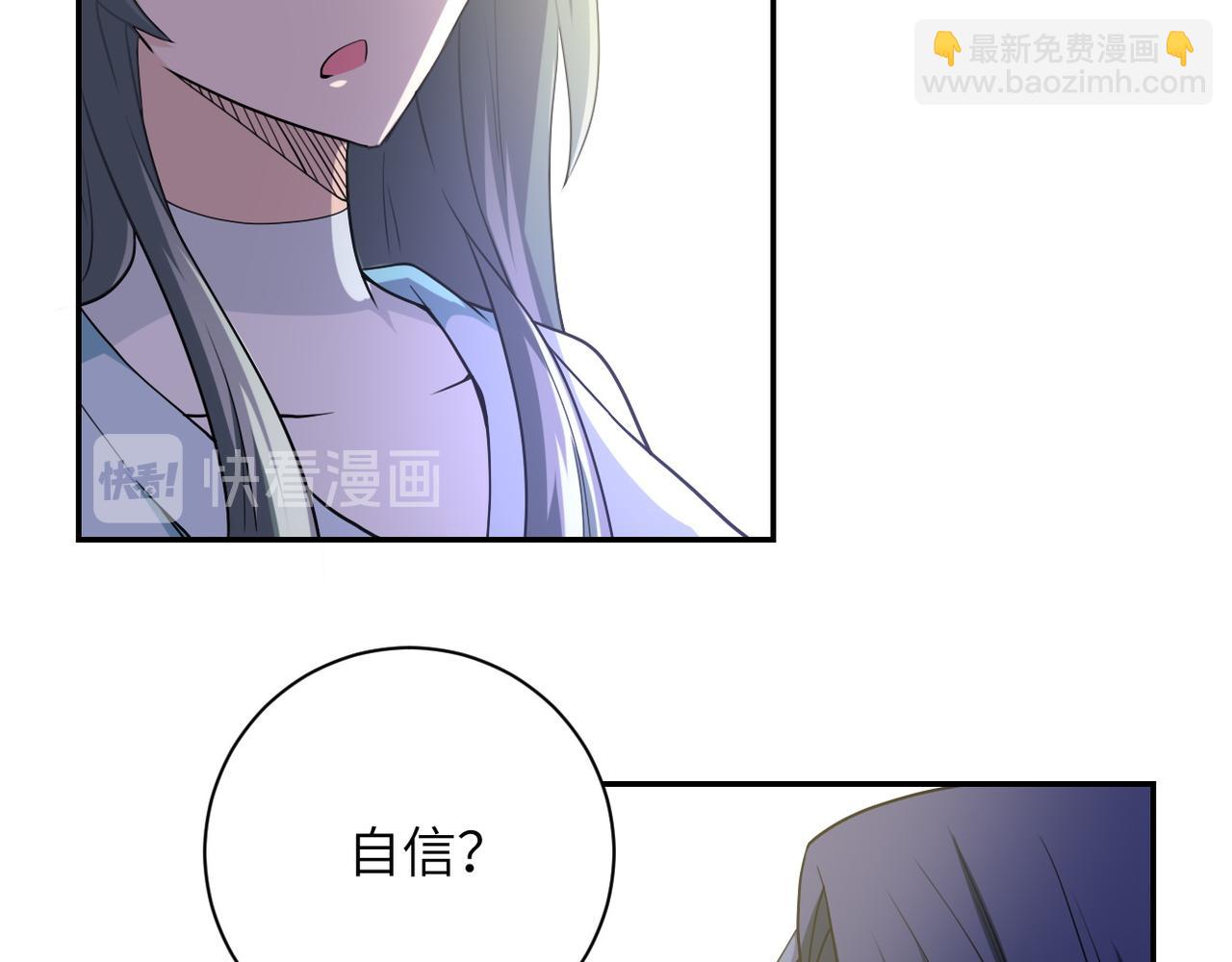 末世超級系統 - 第81話 重整旗鼓(2/3) - 8