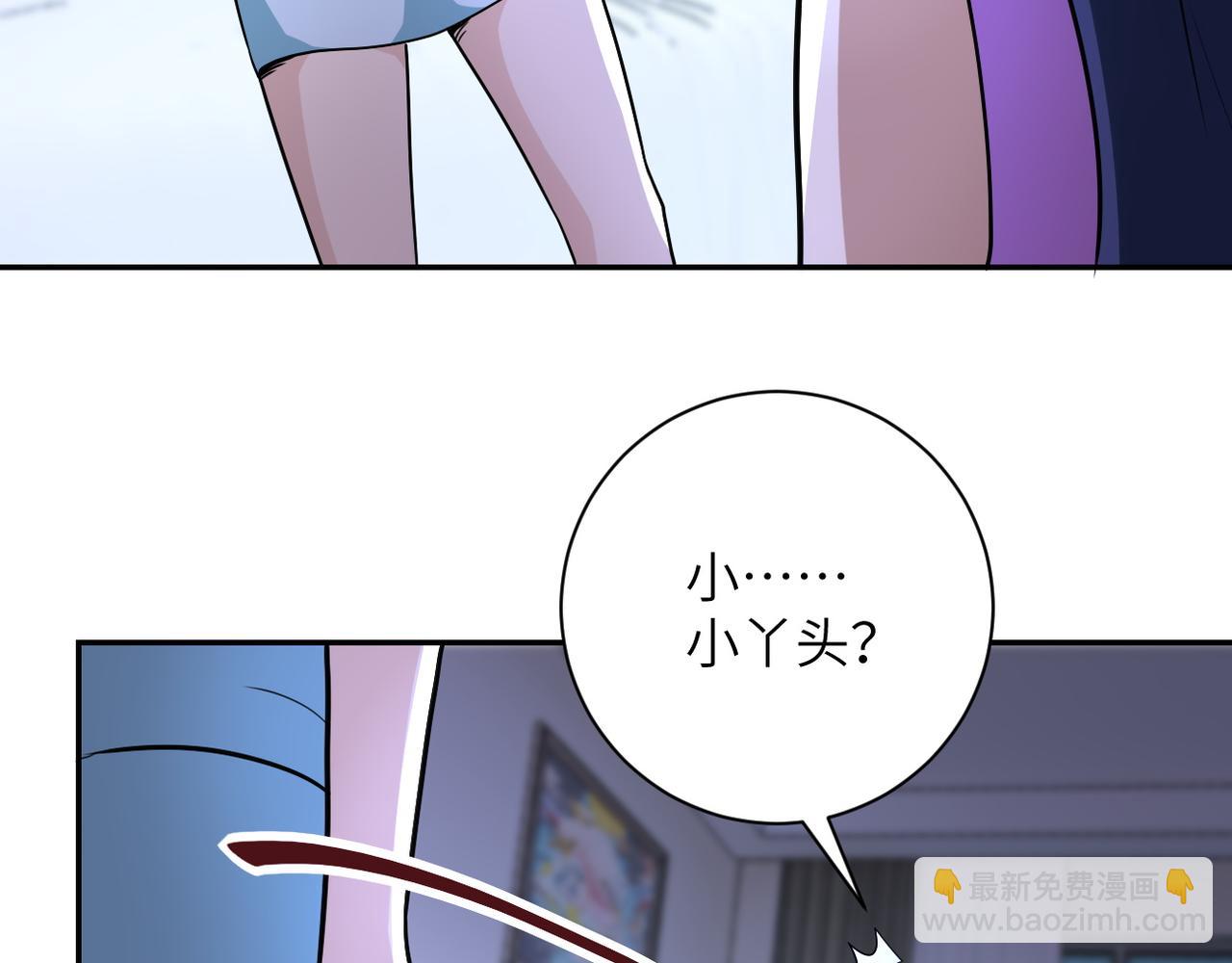 末世超級系統 - 第81話 重整旗鼓(2/3) - 5