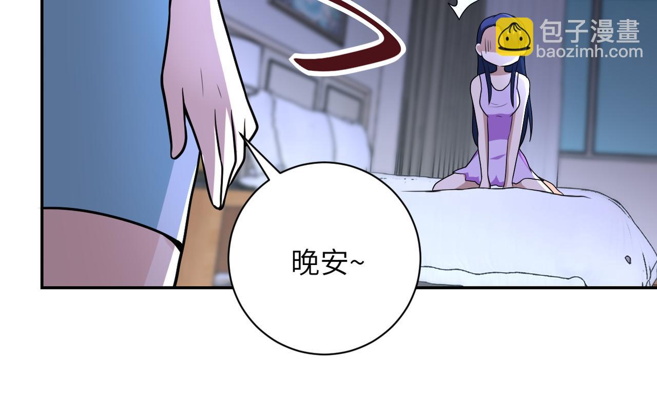 末世超級系統 - 第81話 重整旗鼓(2/3) - 6