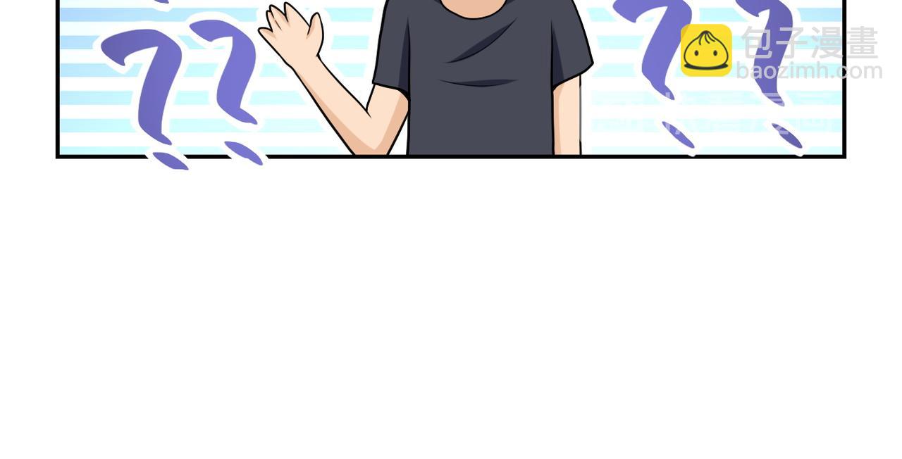 末世超級系統 - 第81話 重整旗鼓(2/3) - 3