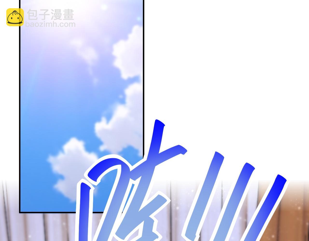 末世超級系統 - 第81話 重整旗鼓(2/3) - 5