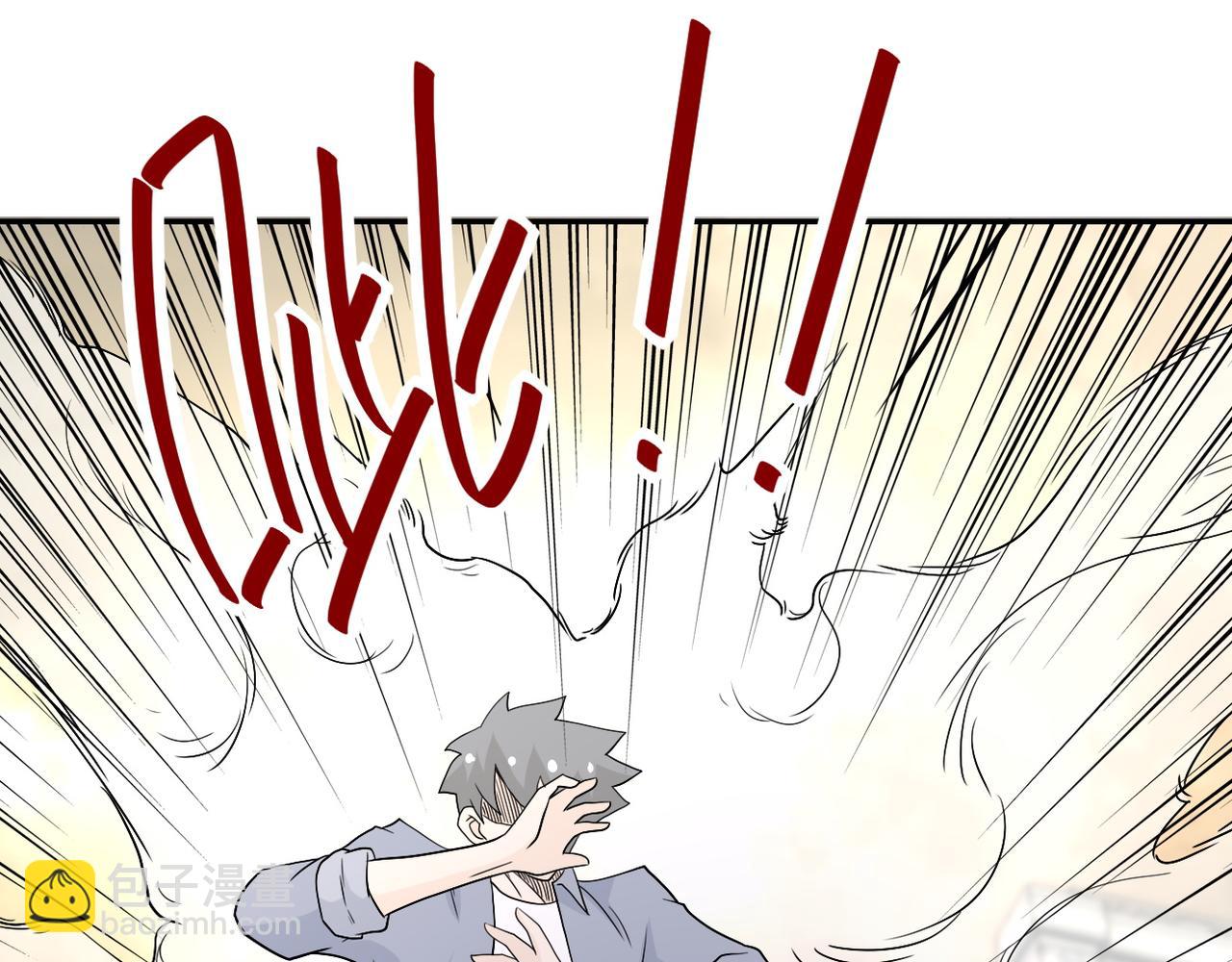 末世超級系統 - 第83話 掘土者(3/3) - 6