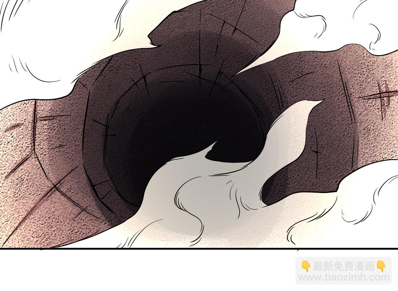 末世超級系統 - 第83話 掘土者(3/3) - 3