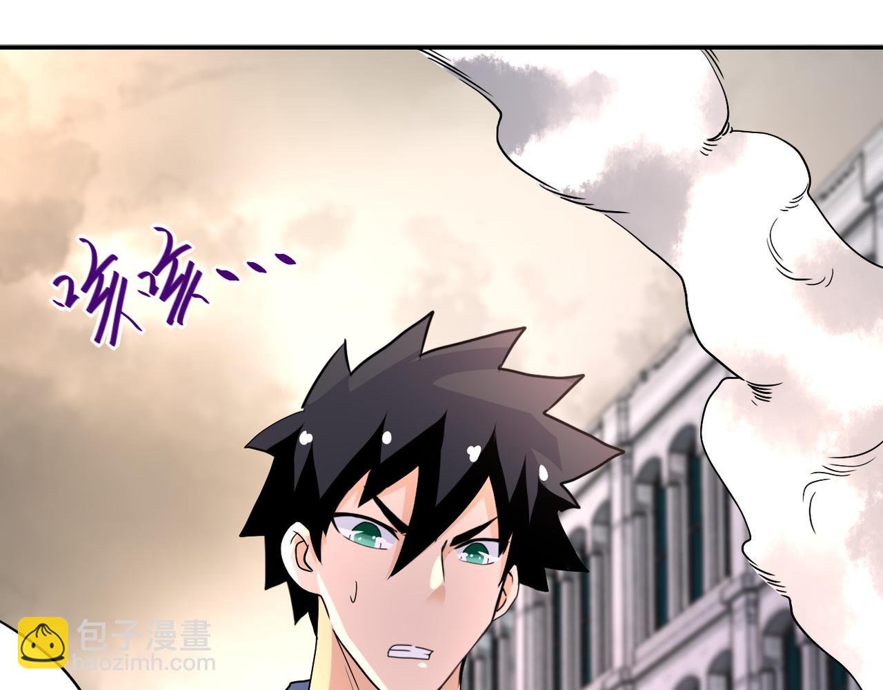 末世超級系統 - 第83話 掘土者(3/3) - 4