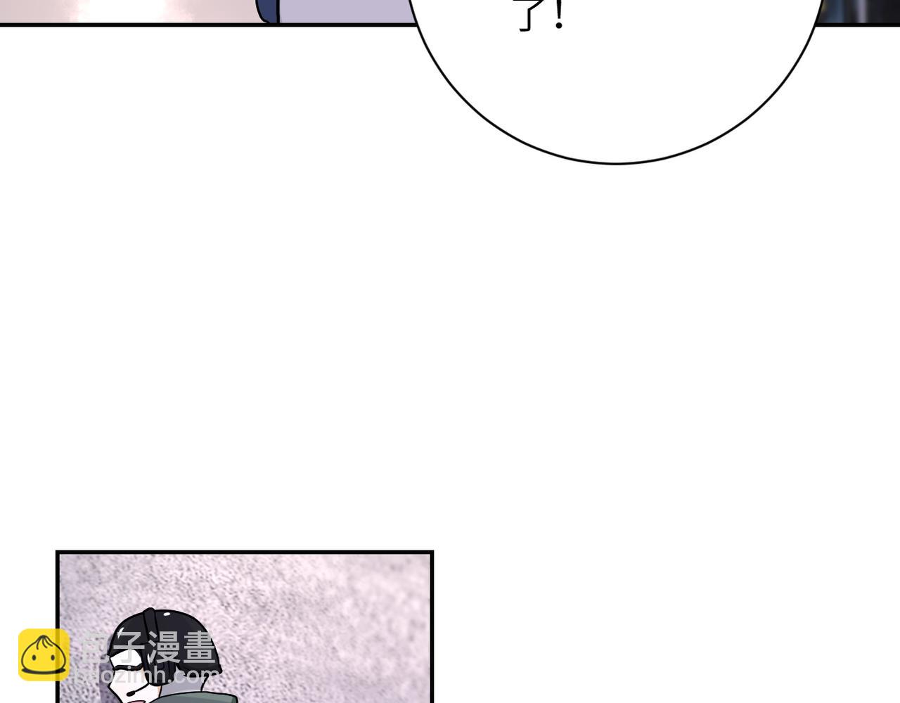 末世超級系統 - 第83話 掘土者(3/3) - 6