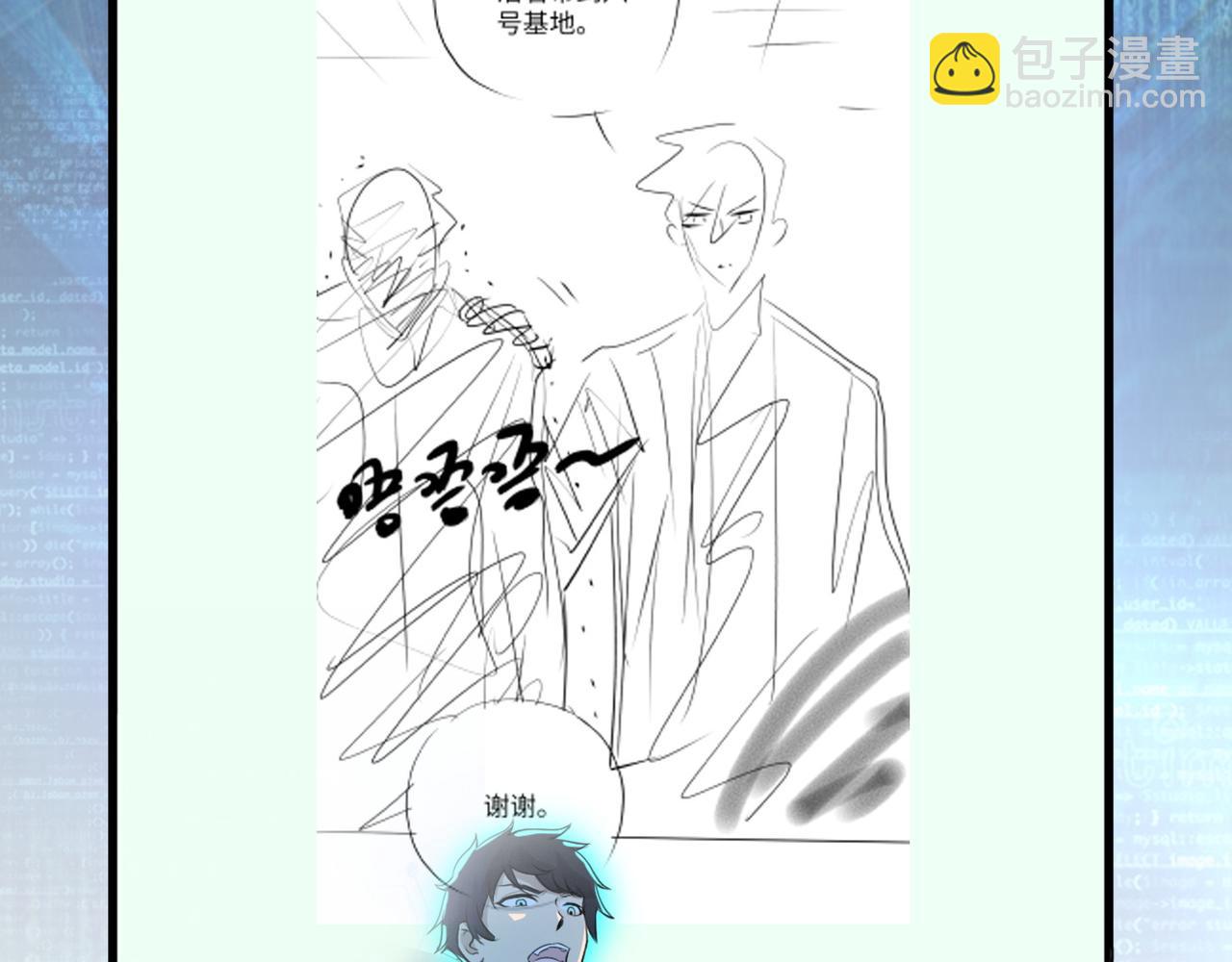 末世超級系統 - 第83話 掘土者(3/3) - 3