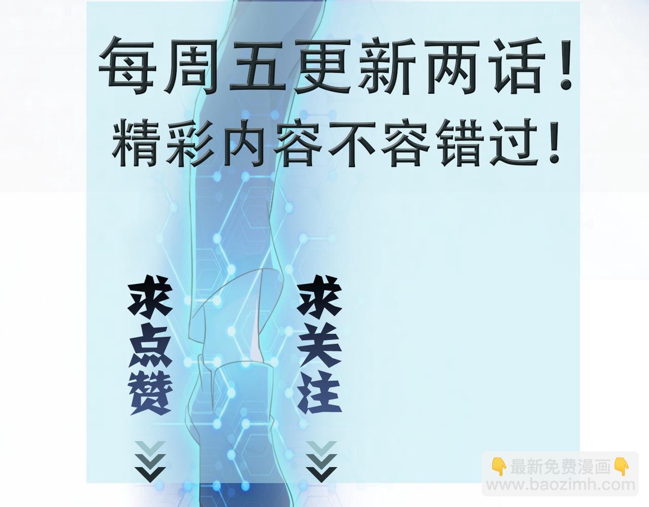 末世超級系統 - 第83話 掘土者(3/3) - 5