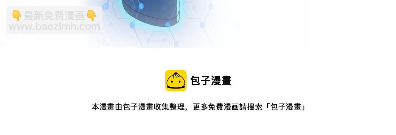 末世超級系統 - 第83話 掘土者(3/3) - 6