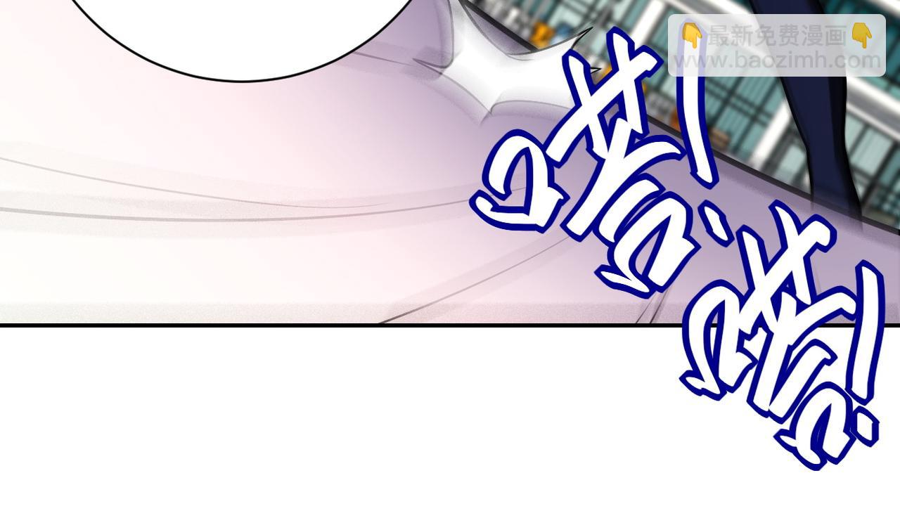 末世超級系統 - 第83話 掘土者(1/3) - 3