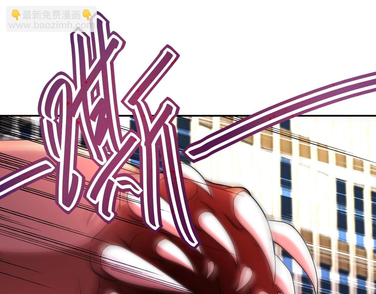 末世超級系統 - 第83話 掘土者(1/3) - 4