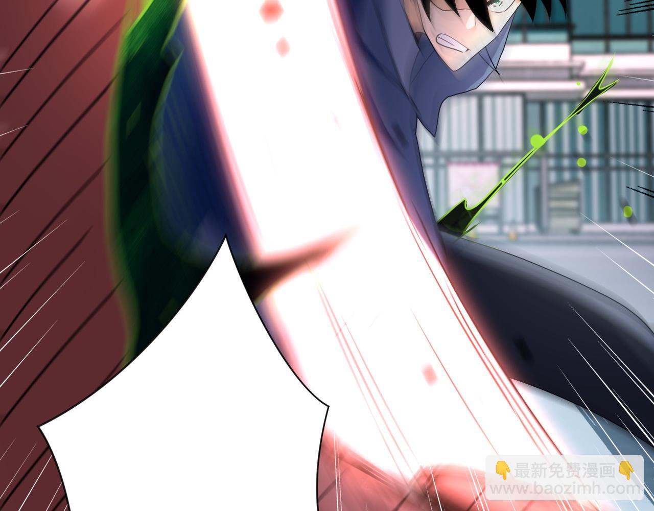 末世超級系統 - 第83話 掘土者(1/3) - 7