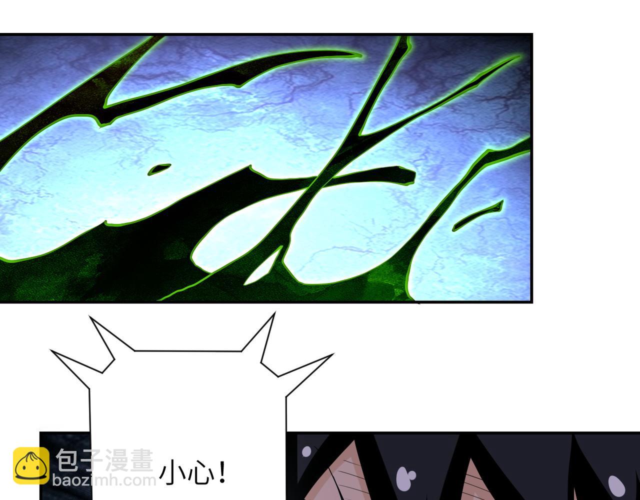 末世超級系統 - 第83話 掘土者(1/3) - 1