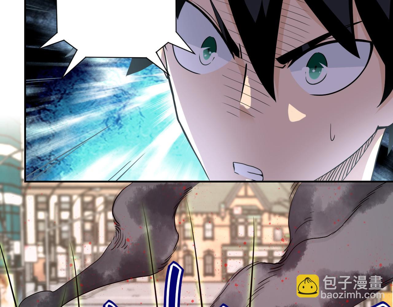 末世超級系統 - 第83話 掘土者(1/3) - 2