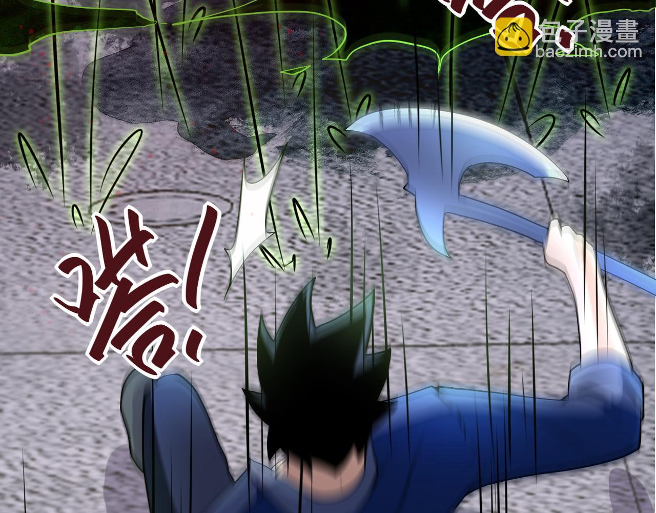 末世超級系統 - 第83話 掘土者(1/3) - 4