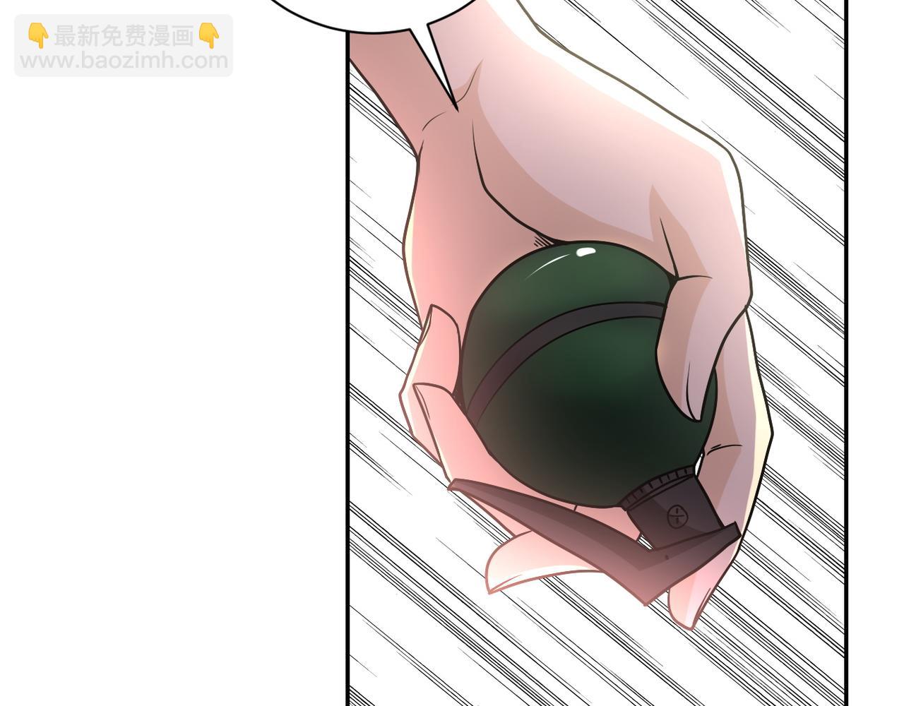 末世超級系統 - 第83話 掘土者(1/3) - 5