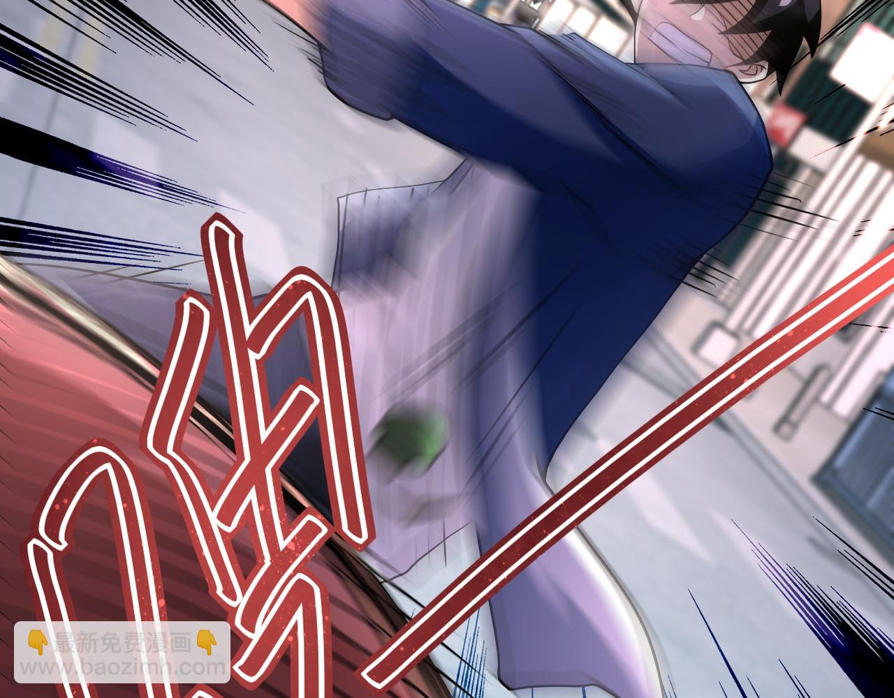 末世超級系統 - 第83話 掘土者(1/3) - 1