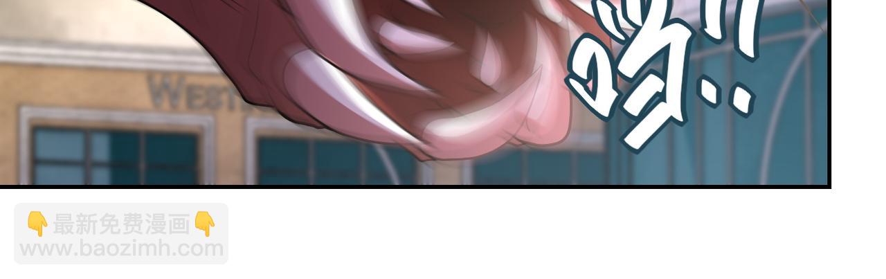 末世超級系統 - 第83話 掘土者(1/3) - 3