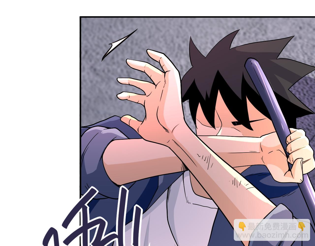 末世超級系統 - 第83話 掘土者(1/3) - 1