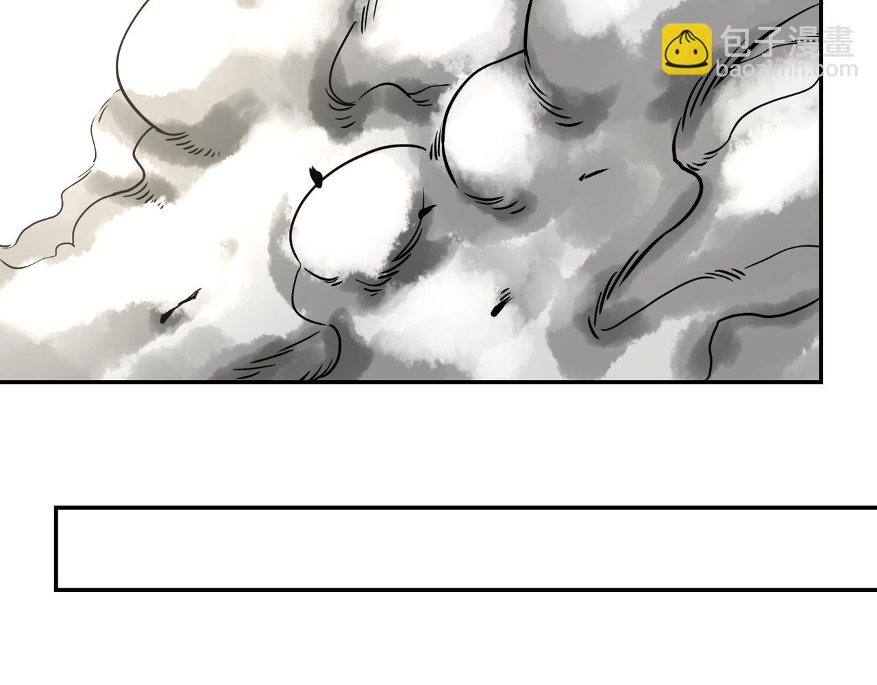 末世超級系統 - 第83話 掘土者(2/3) - 5