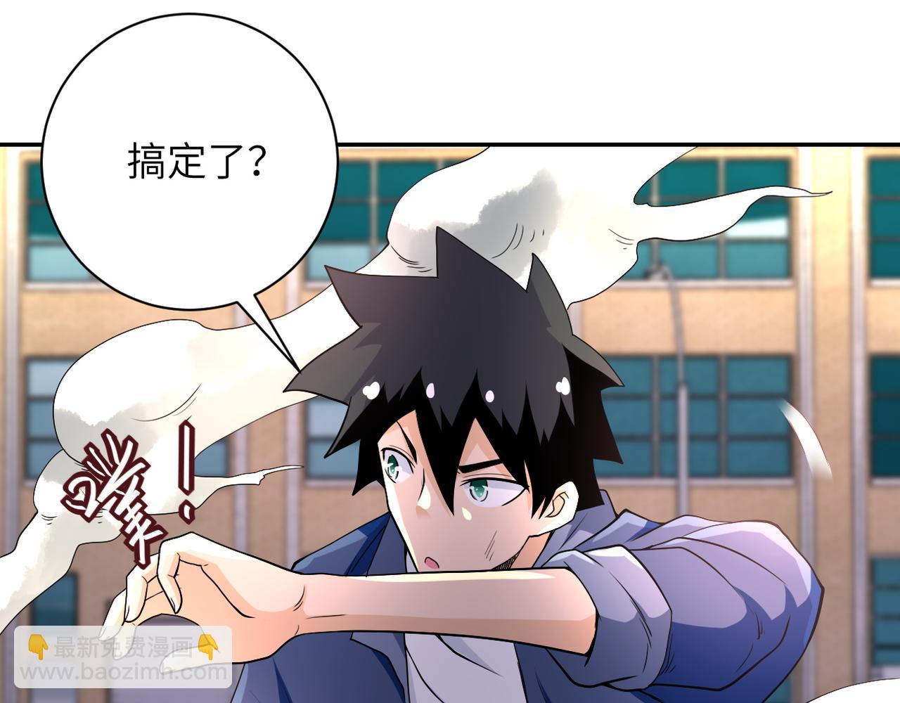 末世超級系統 - 第83話 掘土者(2/3) - 8