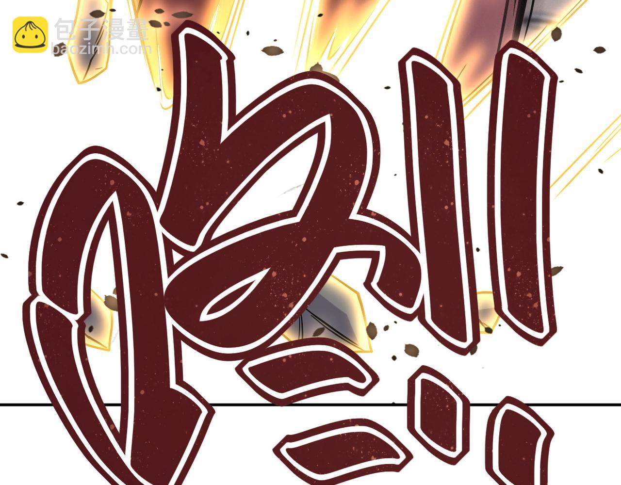 末世超級系統 - 第83話 掘土者(2/3) - 5