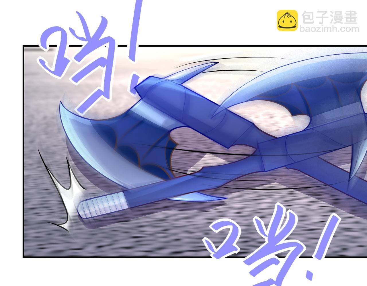 末世超級系統 - 第83話 掘土者(2/3) - 7