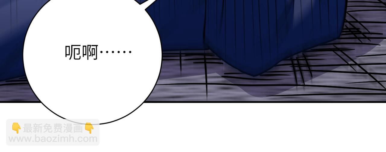 末世超級系統 - 第83話 掘土者(2/3) - 3