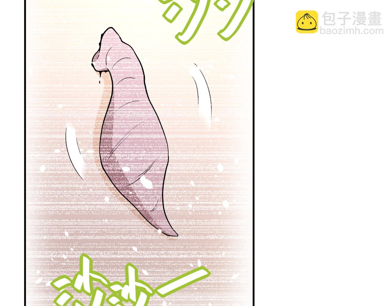 末世超級系統 - 第83話 掘土者(2/3) - 8