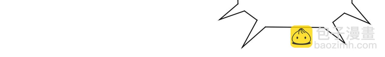 末世超級系統 - 第83話 掘土者(2/3) - 7