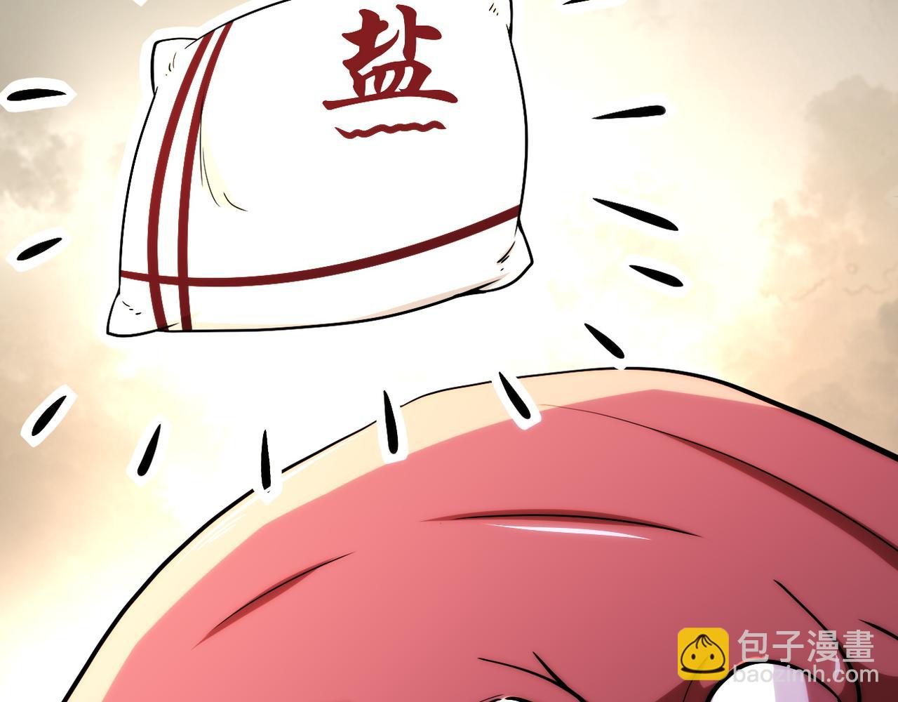 末世超級系統 - 第83話 掘土者(2/3) - 2