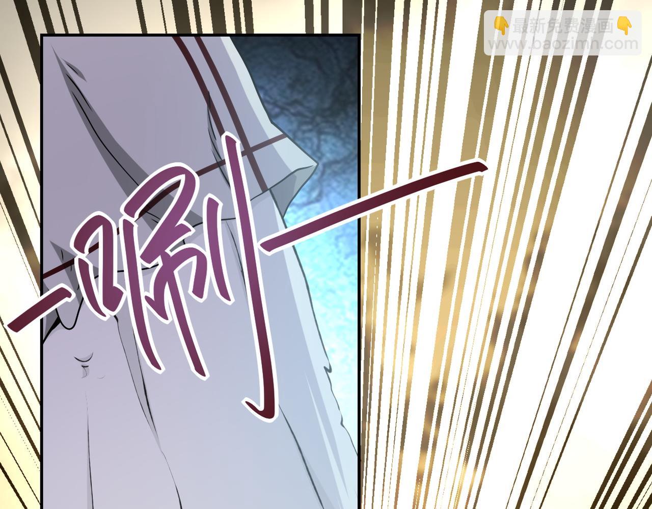 末世超級系統 - 第83話 掘土者(2/3) - 4