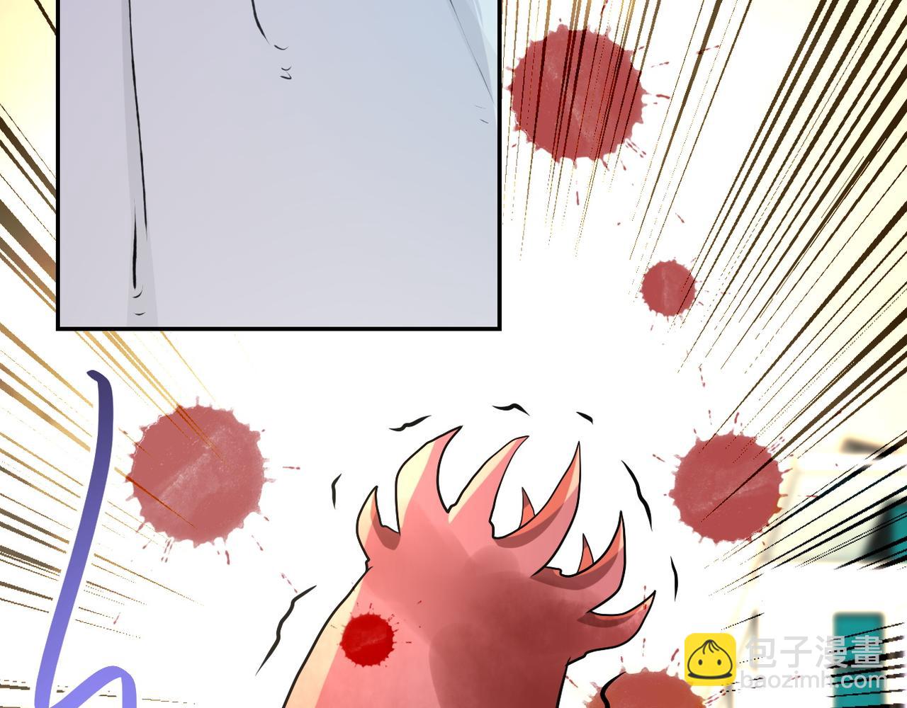 末世超級系統 - 第83話 掘土者(2/3) - 5