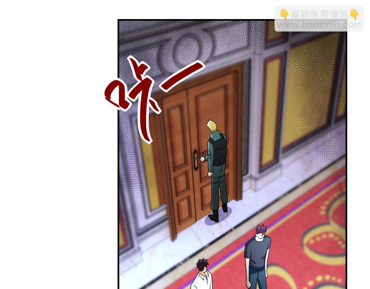 末世超級系統 - 第85話 老兵的尊嚴(3/3) - 2