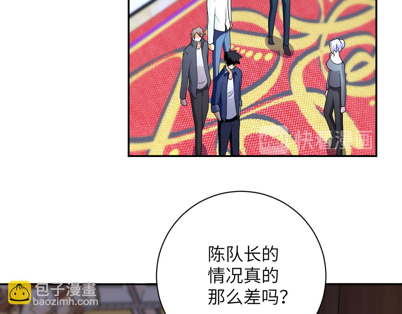 末世超級系統 - 第85話 老兵的尊嚴(3/3) - 3