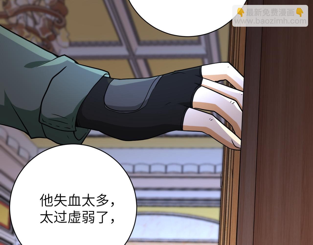 末世超級系統 - 第85話 老兵的尊嚴(3/3) - 4