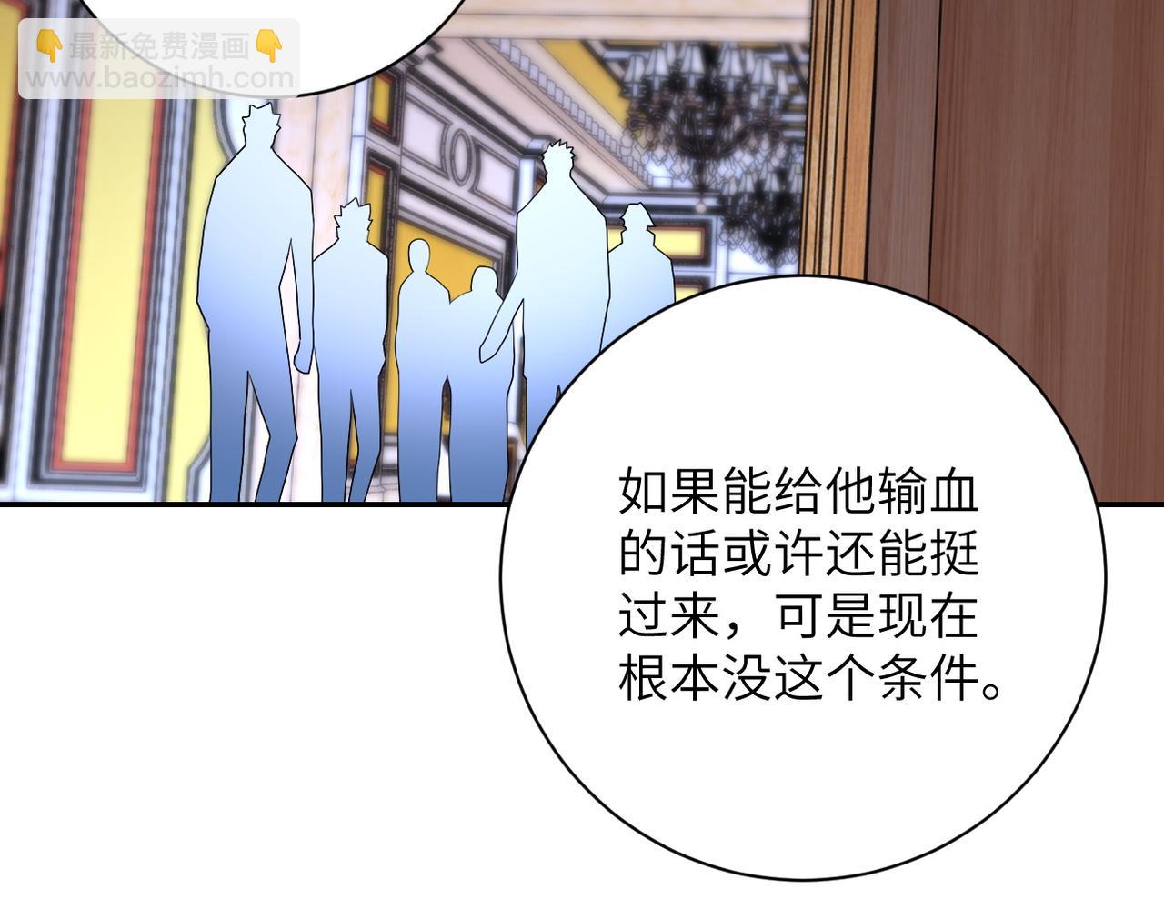 末世超級系統 - 第85話 老兵的尊嚴(3/3) - 5