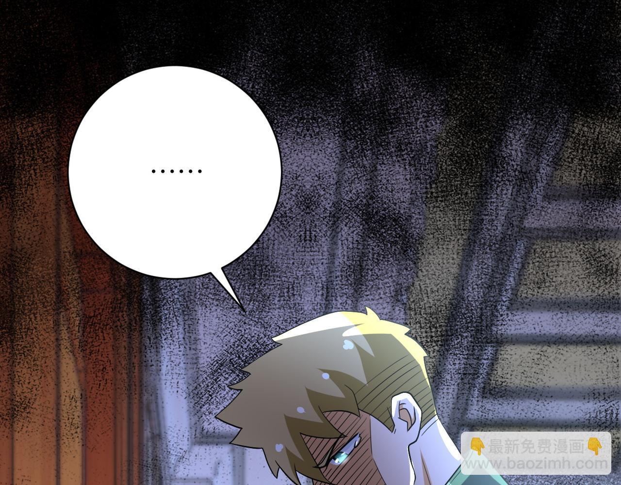 末世超級系統 - 第85話 老兵的尊嚴(3/3) - 2