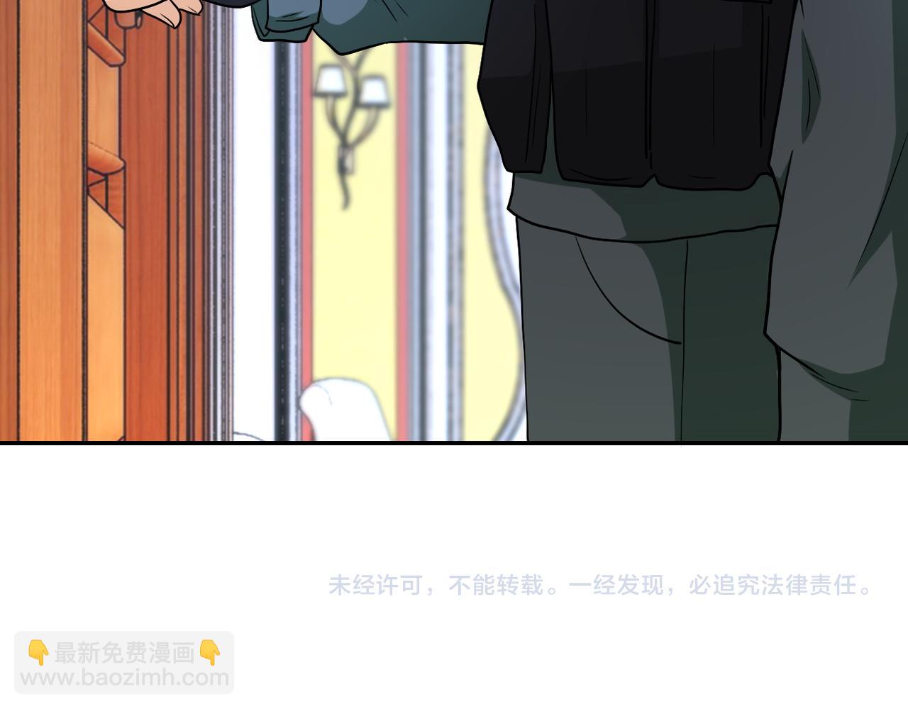 末世超級系統 - 第85話 老兵的尊嚴(3/3) - 4