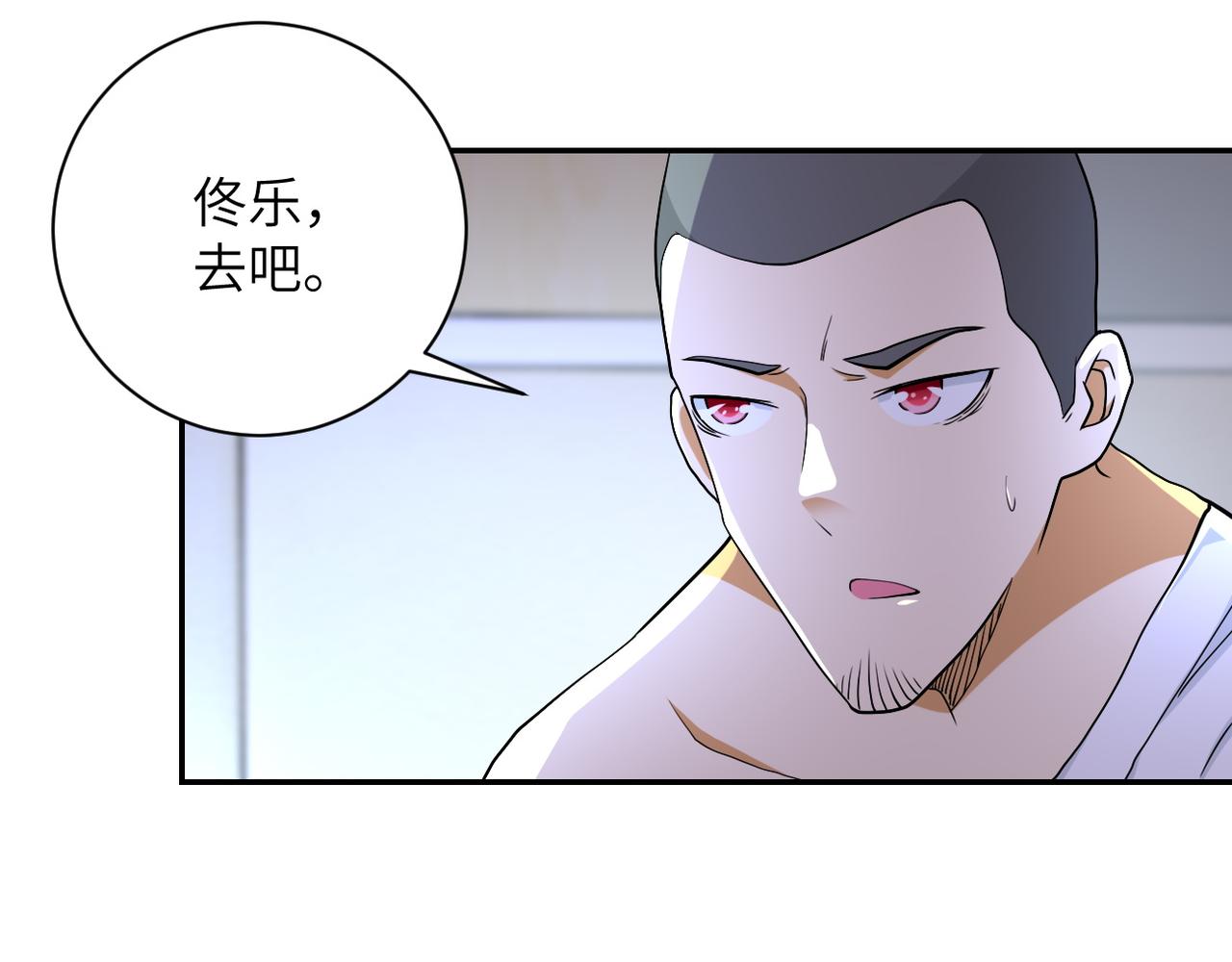 末世超級系統 - 第85話 老兵的尊嚴(1/3) - 3