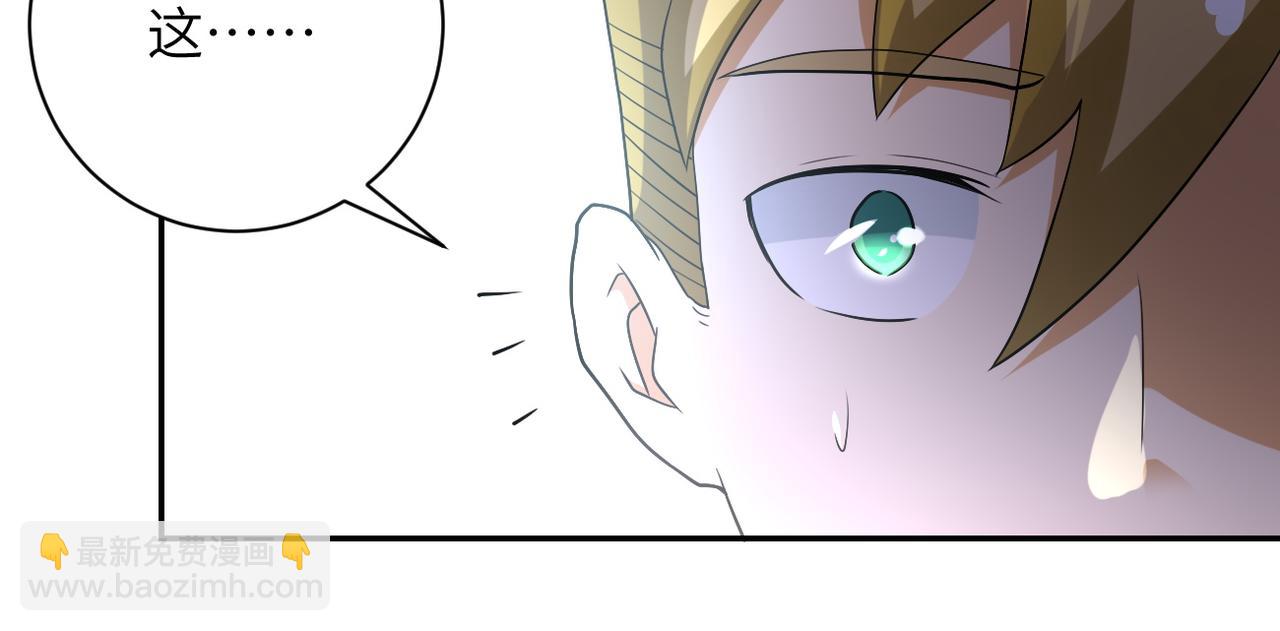 末世超級系統 - 第85話 老兵的尊嚴(2/3) - 2