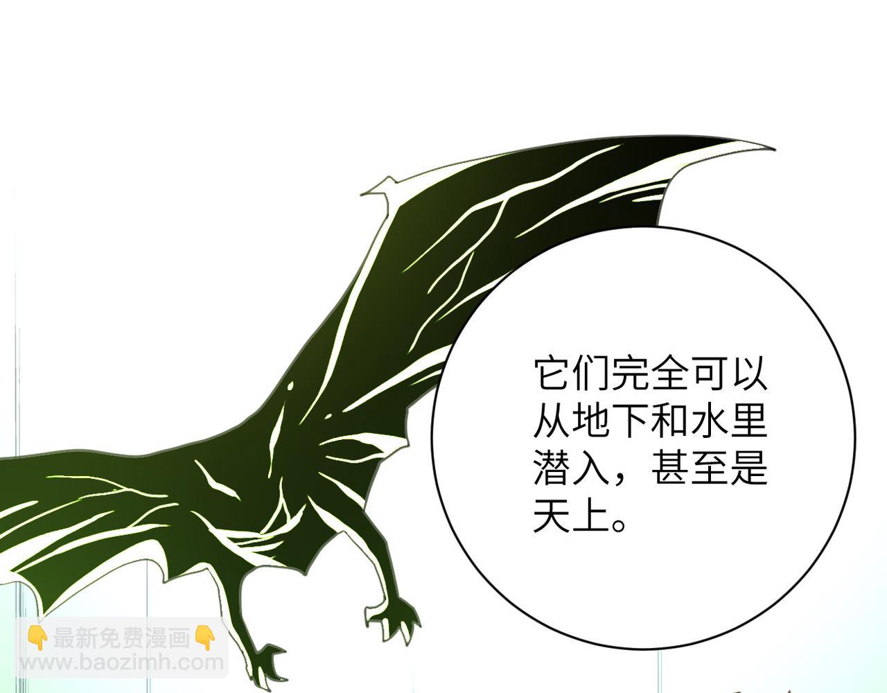末世超級系統 - 第85話 老兵的尊嚴(2/3) - 3
