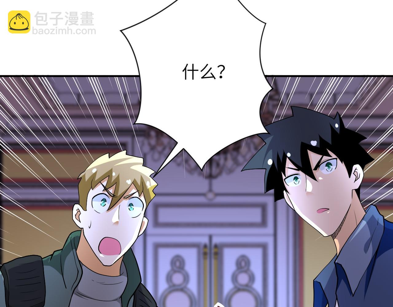 末世超級系統 - 第85話 老兵的尊嚴(2/3) - 2