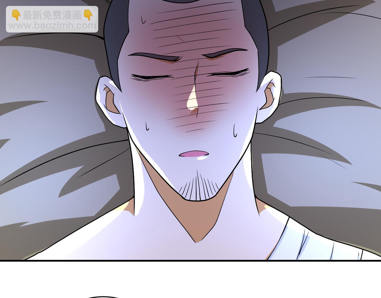 末世超級系統 - 第85話 老兵的尊嚴(2/3) - 6