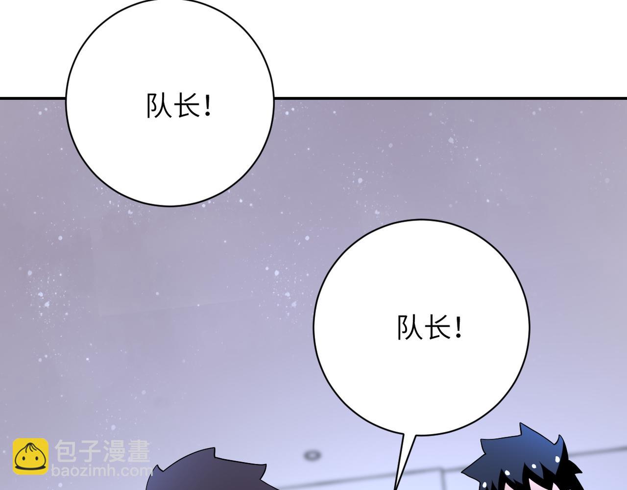 末世超級系統 - 第85話 老兵的尊嚴(2/3) - 7