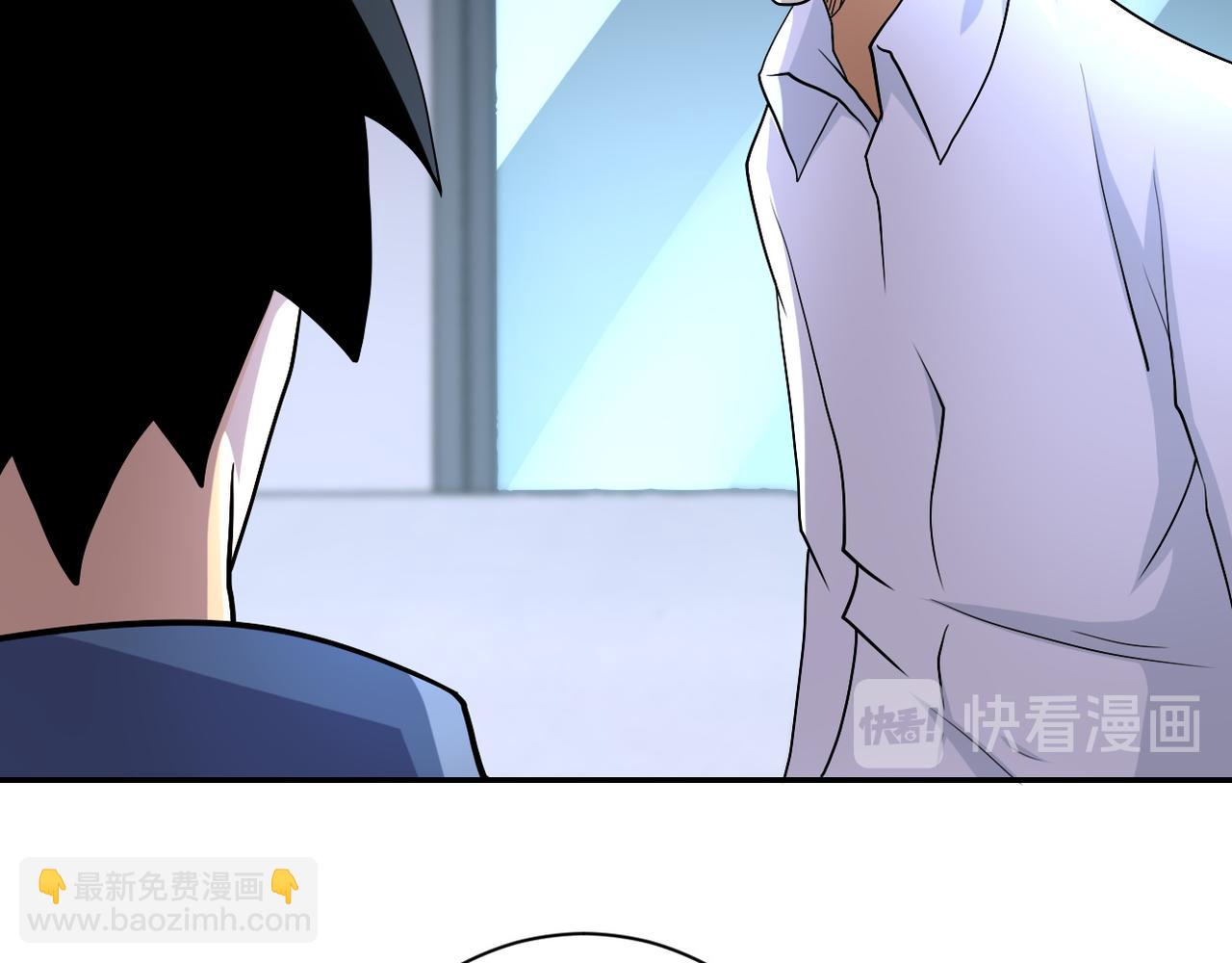 末世超級系統 - 第85話 老兵的尊嚴(2/3) - 4