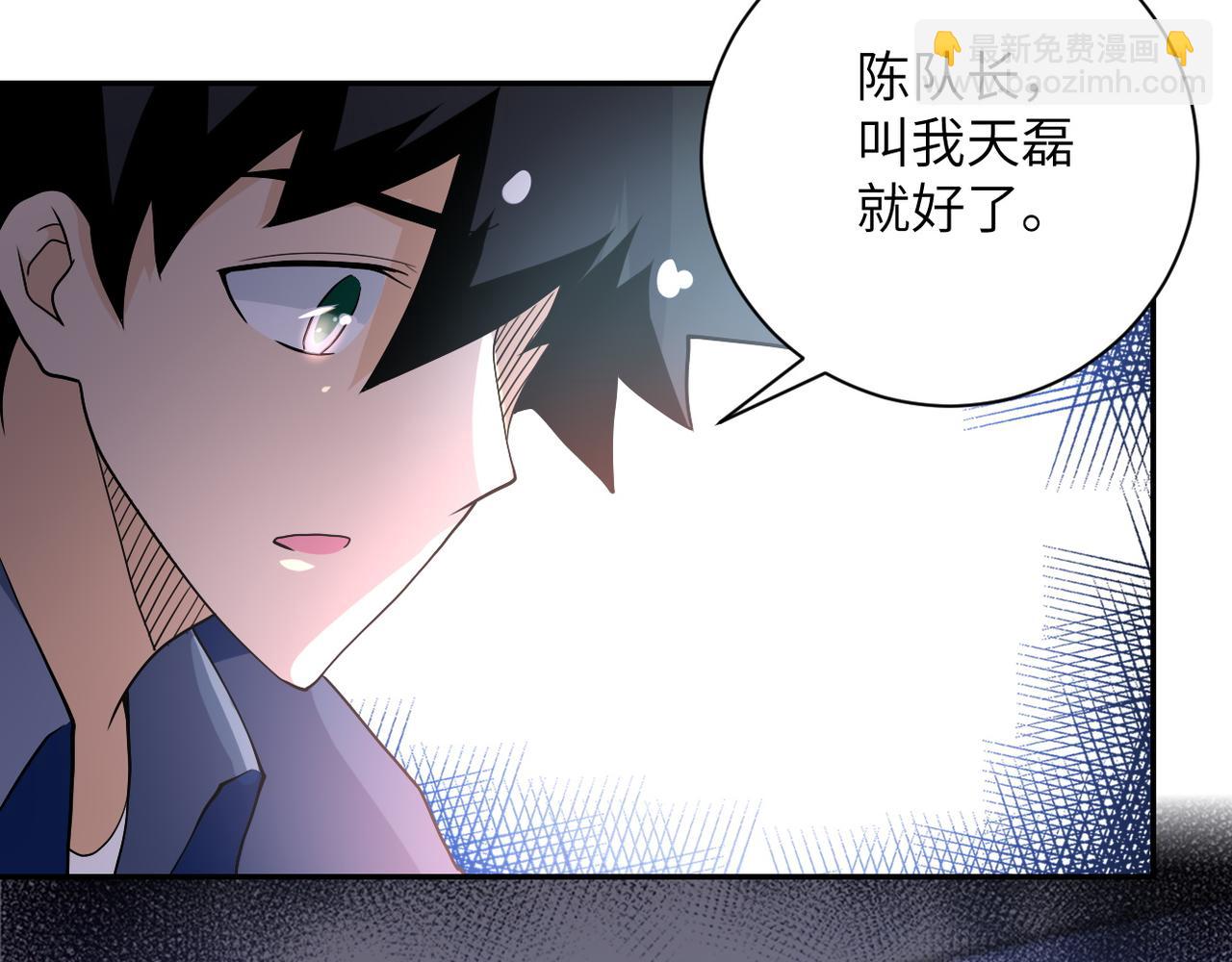 末世超級系統 - 第85話 老兵的尊嚴(2/3) - 8