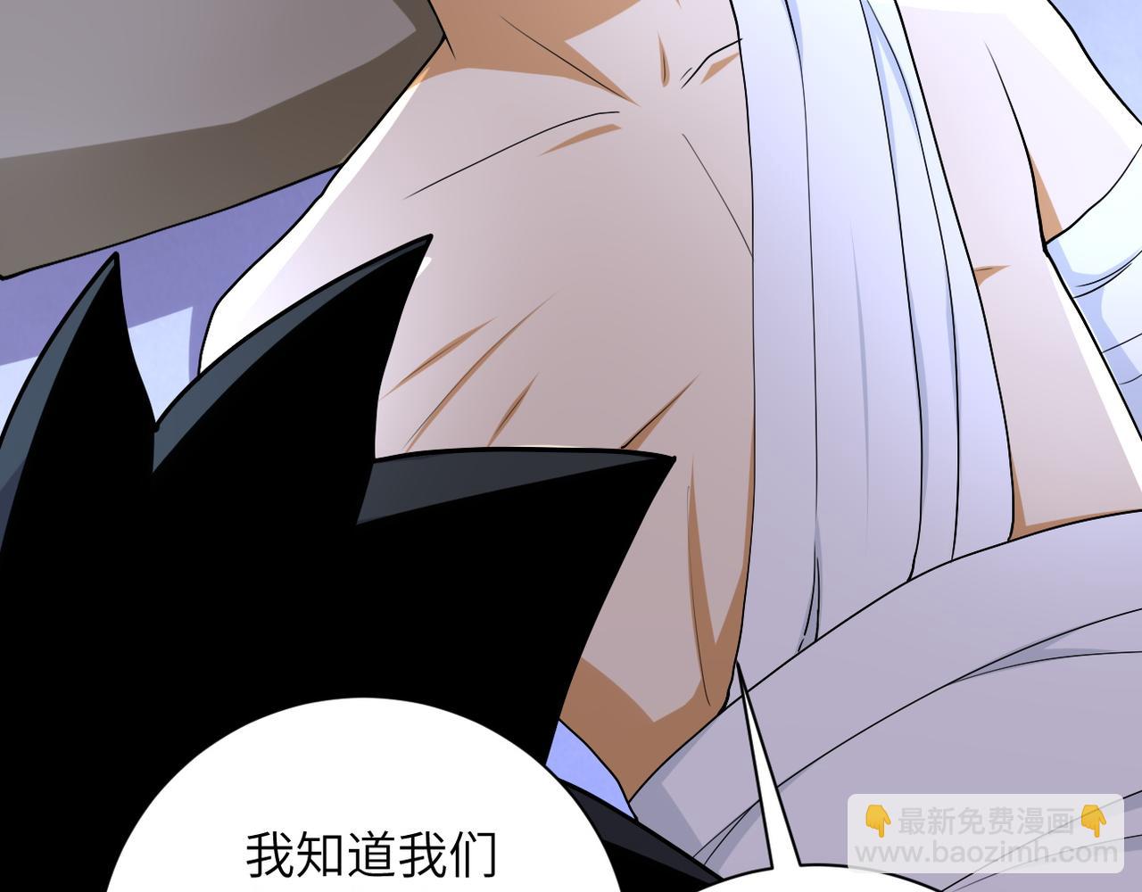 末世超級系統 - 第85話 老兵的尊嚴(2/3) - 2