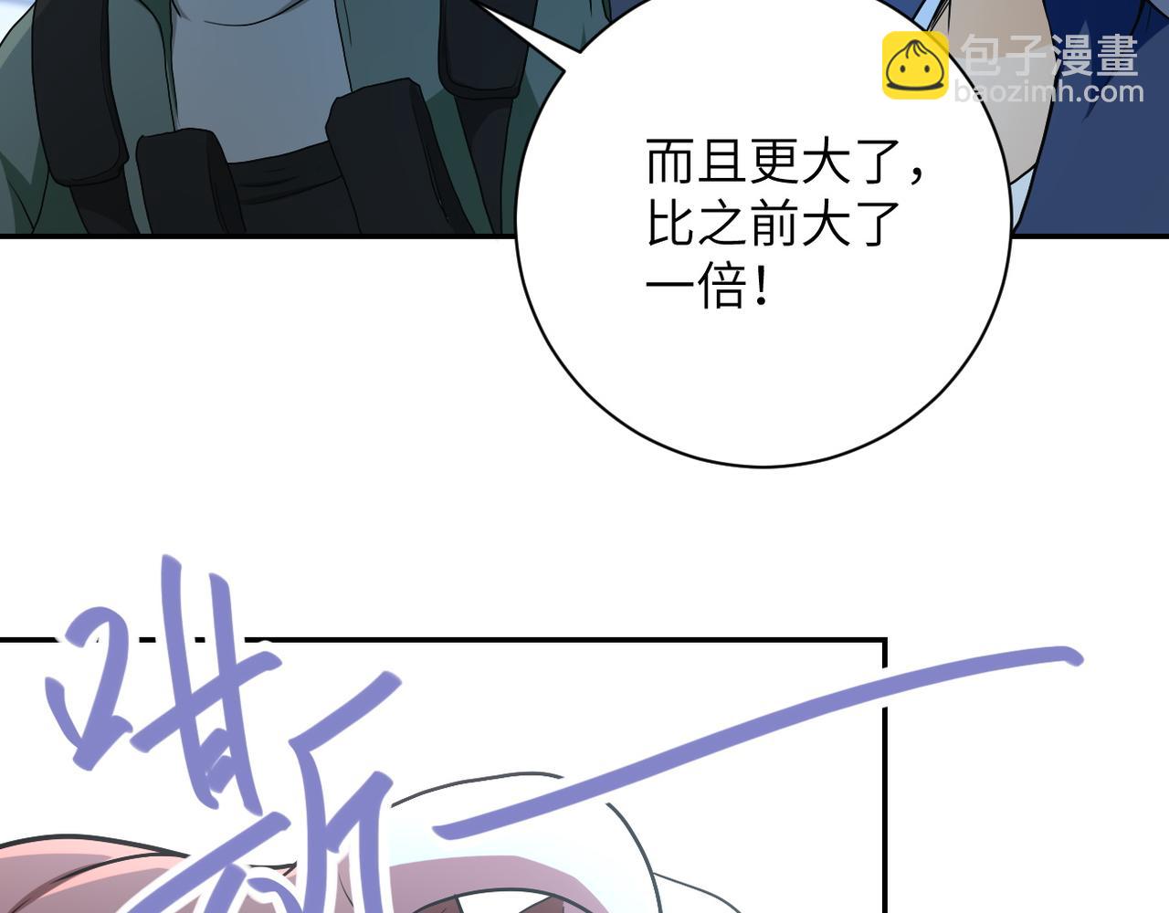 末世超級系統 - 第87話 衝動少年(3/3) - 1