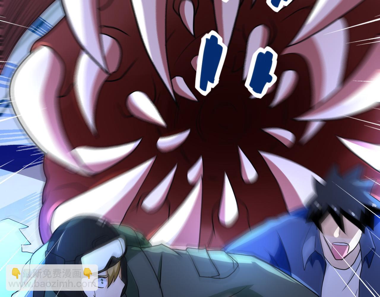 末世超級系統 - 第87話 衝動少年(3/3) - 1